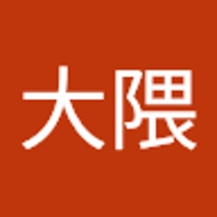 大隈峻太郎