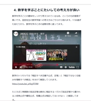 なちまなきたねは