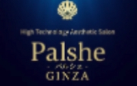 Palshe GINZA（パルシェ ギンザ）