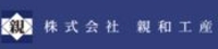 (株)親和工産
