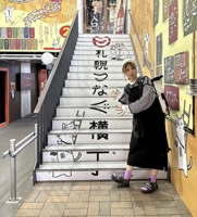 おぎまゆ@Web学校勤務6年/副業10年