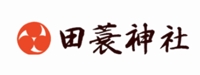 田蓑神社