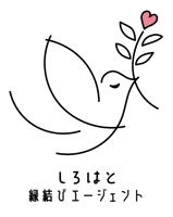 大阪市【IBJ加盟店結婚相談所】しろはと縁結びエージェント