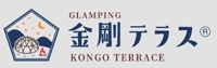 GLAMPING金剛テラス