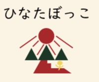 住宅型有料老人ホーム ひなたぼっこ