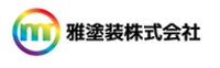 雅塗装株式会社