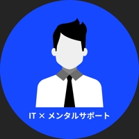 おかっち@インフラエンジニア