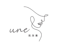 肌改善 une (ユネ)