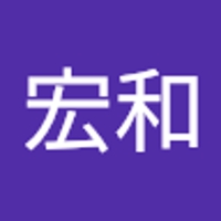 桑原宏和