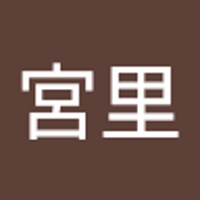 笑奈宮里