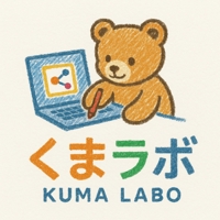 くまらぼ