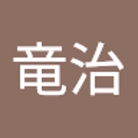 河田竜治