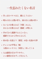 フルスタックマン