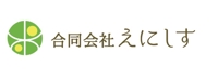合同会社えにしす