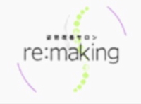 姿勢改善サロンre:making