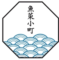 魚菜小町