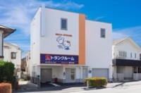 ハローストレージ横浜本牧 ｜屋内型トランクルーム