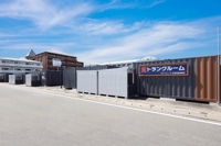 ハローストレージ伏見向島津田町｜屋外型トランクルーム