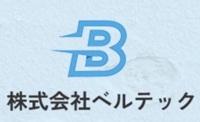 株式会社ベルテック