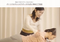パーソナルマシンピラティスYUZU四谷三丁目