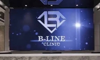 B-LINE CLINIC大阪院（ビーラインクリニック オオサカイン）難波 美容皮膚科