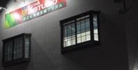 学びの森J-STUDIO二日市校
