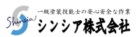 shinsia