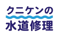 kuniken333