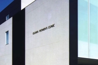 医療法人れんげ会 小川産婦人科【大阪 レディースクリニック】