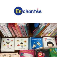 enchantee@絵本作家・chatgpt活用など多方面で活動中