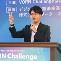 中村 颯 | 小学生~役員向け伴奏型AI・DX研修講師 / 学生起業家