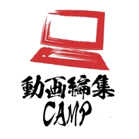 動画作成CAMP