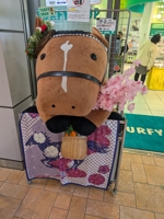 しの
