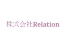 株式会社Relation
