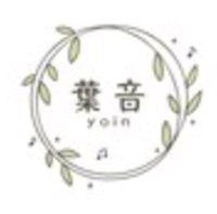 葉音
