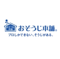 おそうじ本舗 能見台店