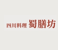 蜀膳坊