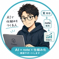 aki | AI副業 × note