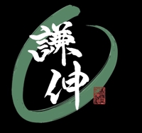 株式会社謙伸