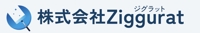 株式会社Ziggurat