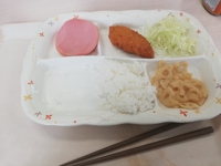kamada