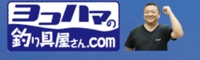フィッシングアリーズ