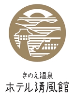 きのえ温泉ホテル清風館