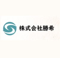 株式会社 勝希
