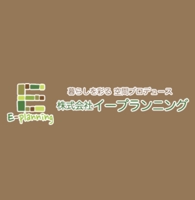 株式会社E-planning