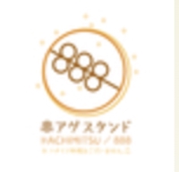 串揚げスタンド HACHIMITSU/888 錦通り店