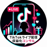 LIVE改善ラボ｜TikTokライブ収益化サポート