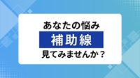 さぽら