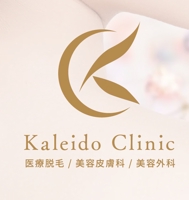 医療法人社団結心会｜横浜 美容皮膚科