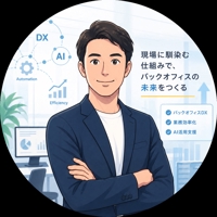 中橋遼大